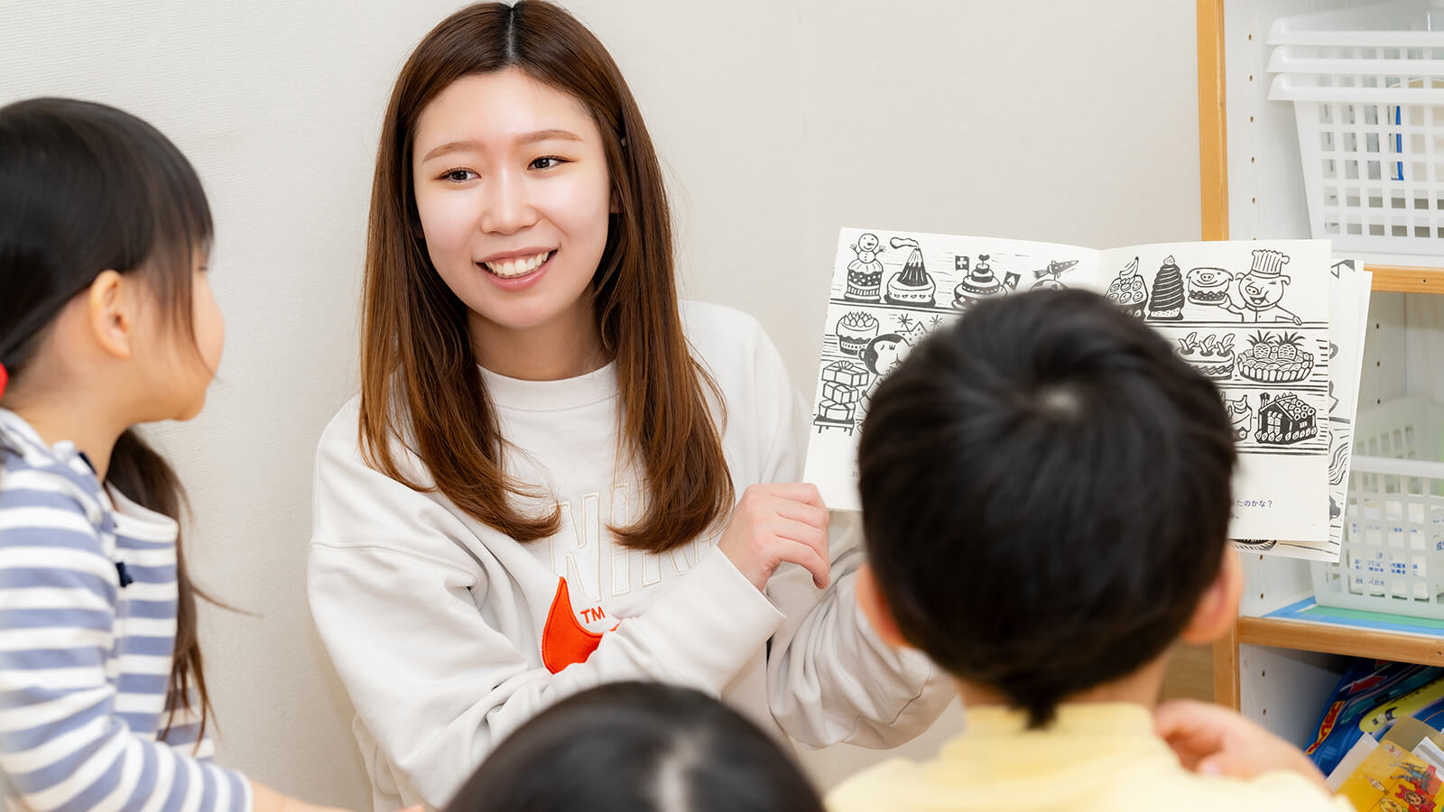 オレンジの求人情報